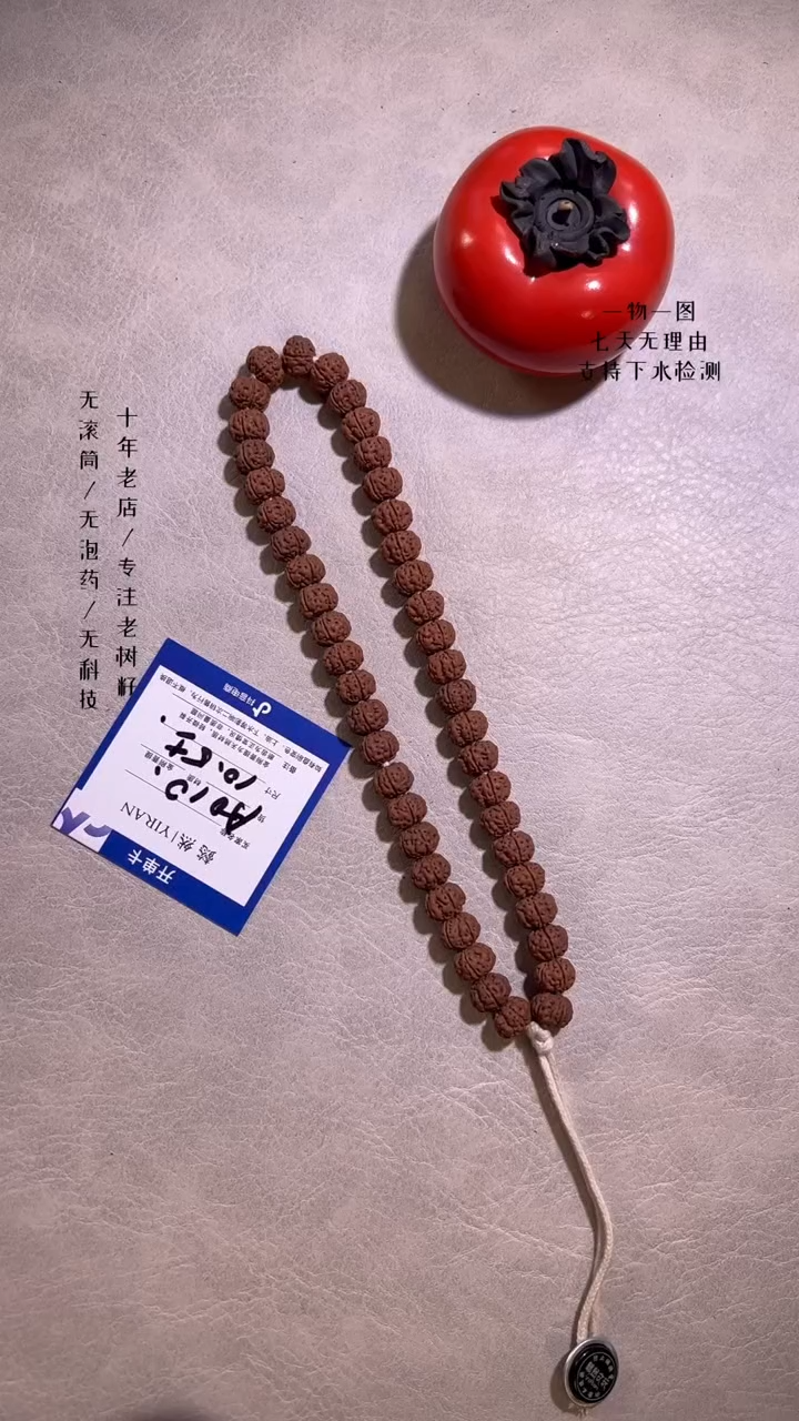 【闪购商品】金刚菩提手串老树王手持