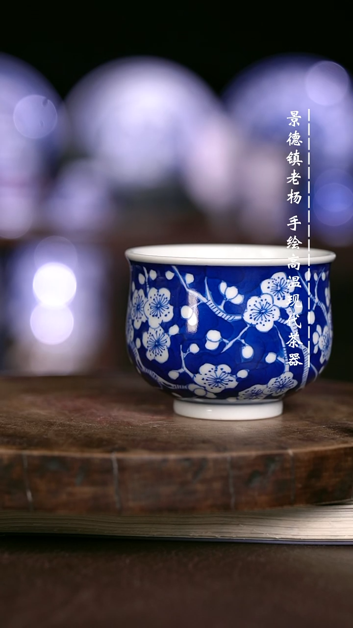 现代瓷  微瑕福利