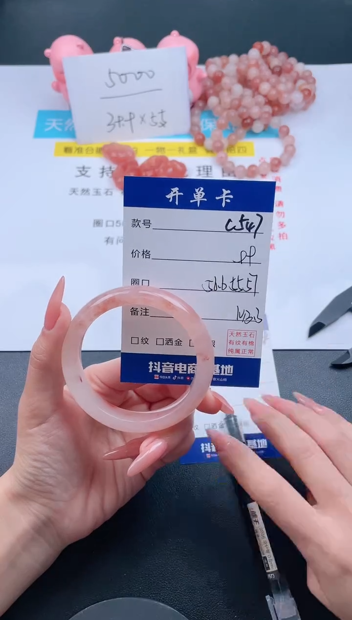 【闪购商品】石英质玉手镯未镶嵌Y914