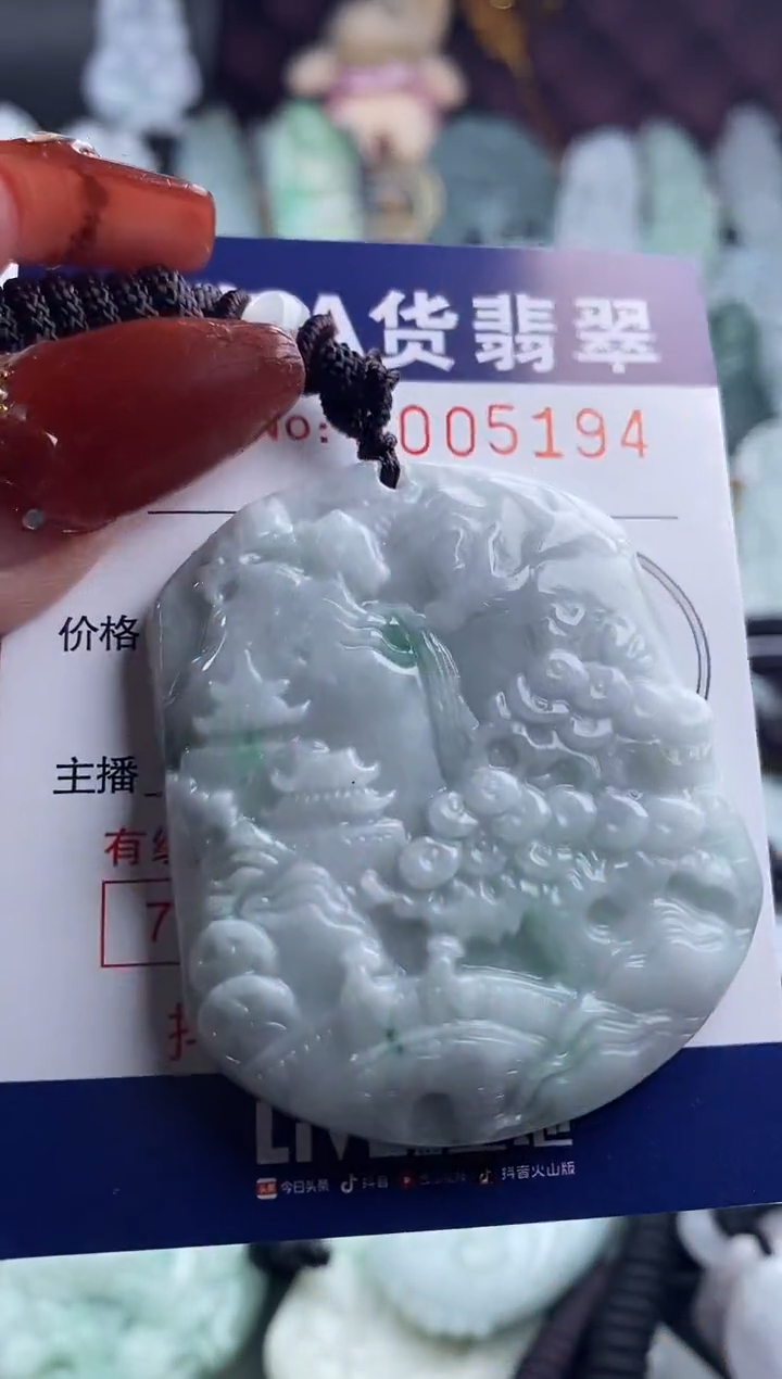 【闪购商品】翡翠吊坠(不含链)未镶嵌1