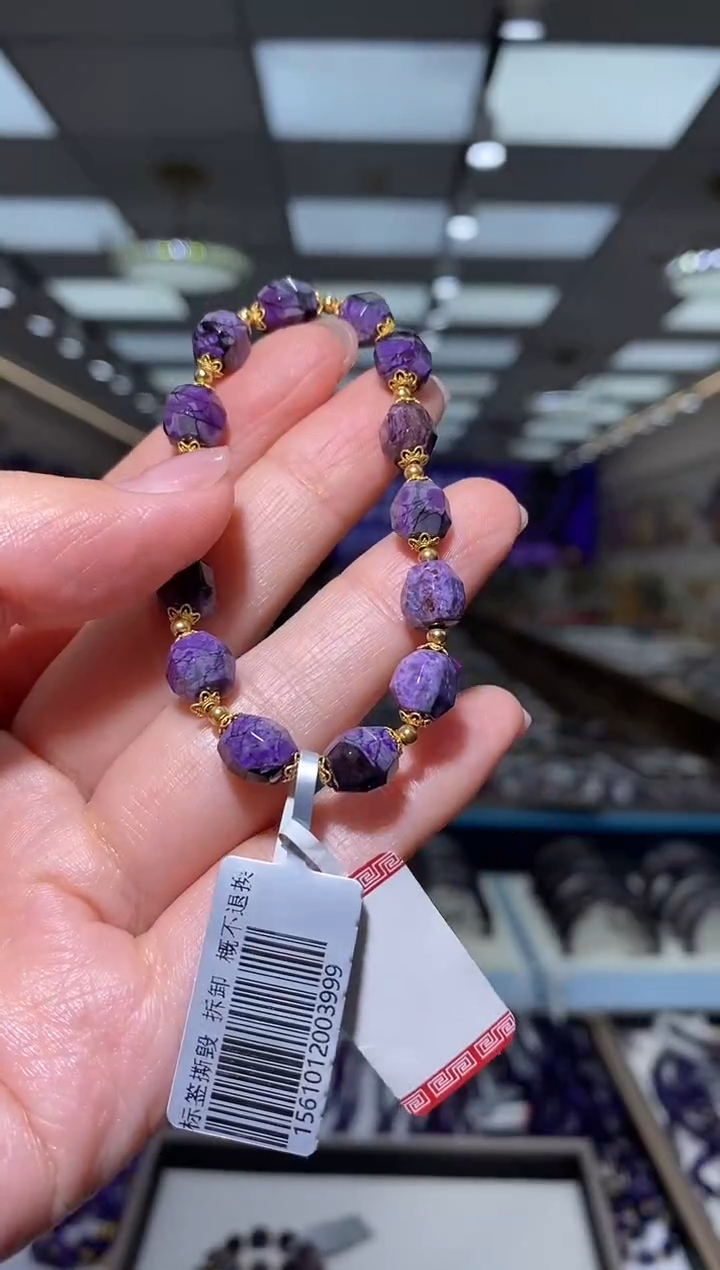 未镶嵌苏纪石（舒俱来）手链KTCB-2063