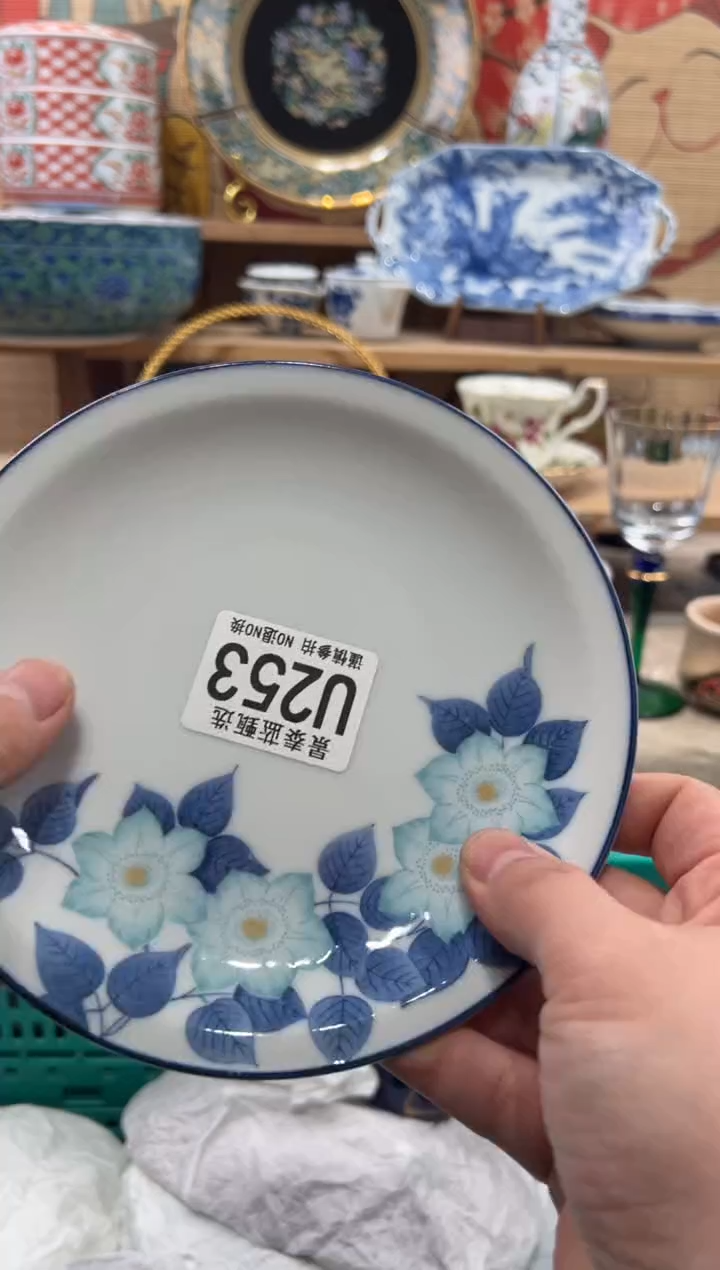 瓷片文*瓷片------U253