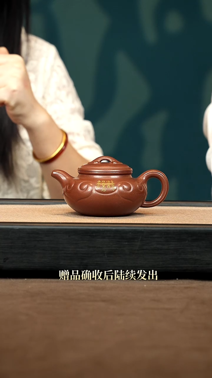 茶壶紫砂【P002】仿古如意  280c