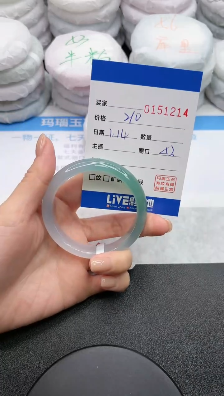 【闪购商品】玛瑙/玉髓手镯未镶嵌1214