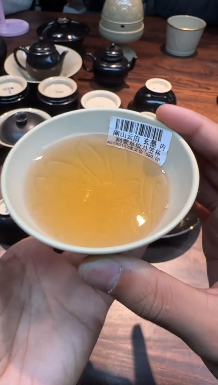 【闪购商品】南山云泊 玄墨 内刻萱草纹斗笠杯