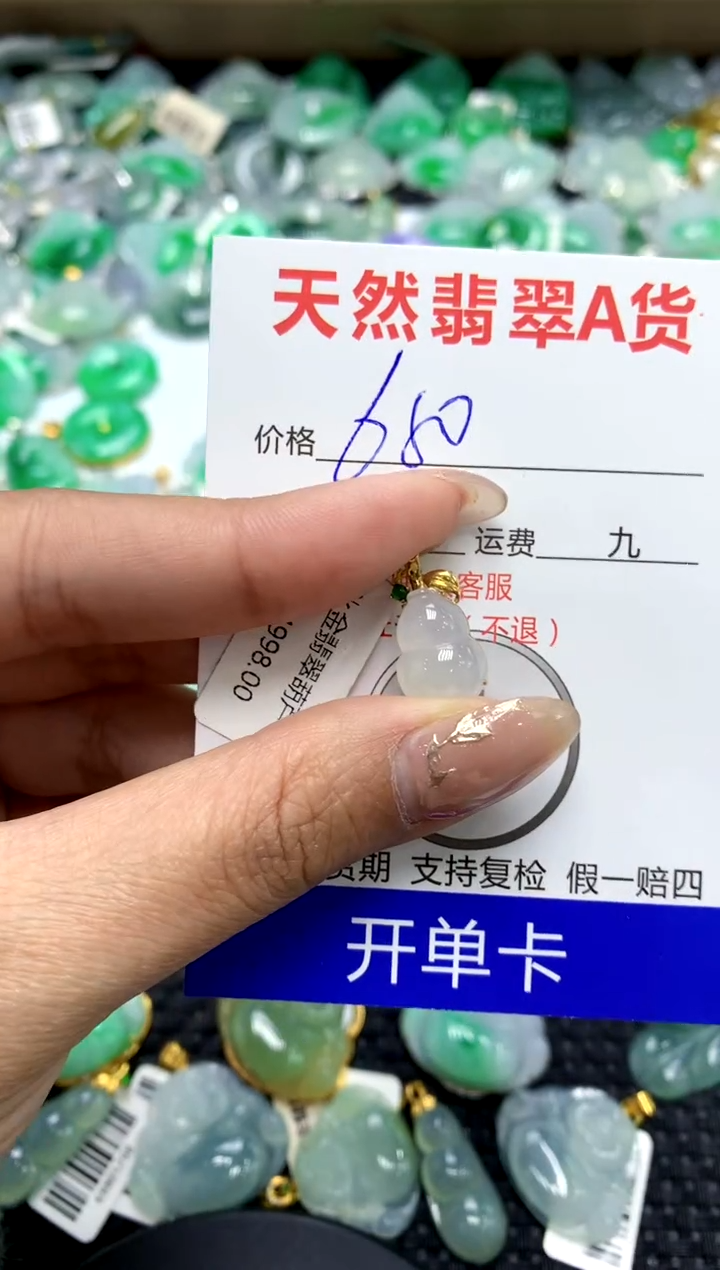 【闪购商品】翡翠颈饰18K金镶嵌11111111111111111