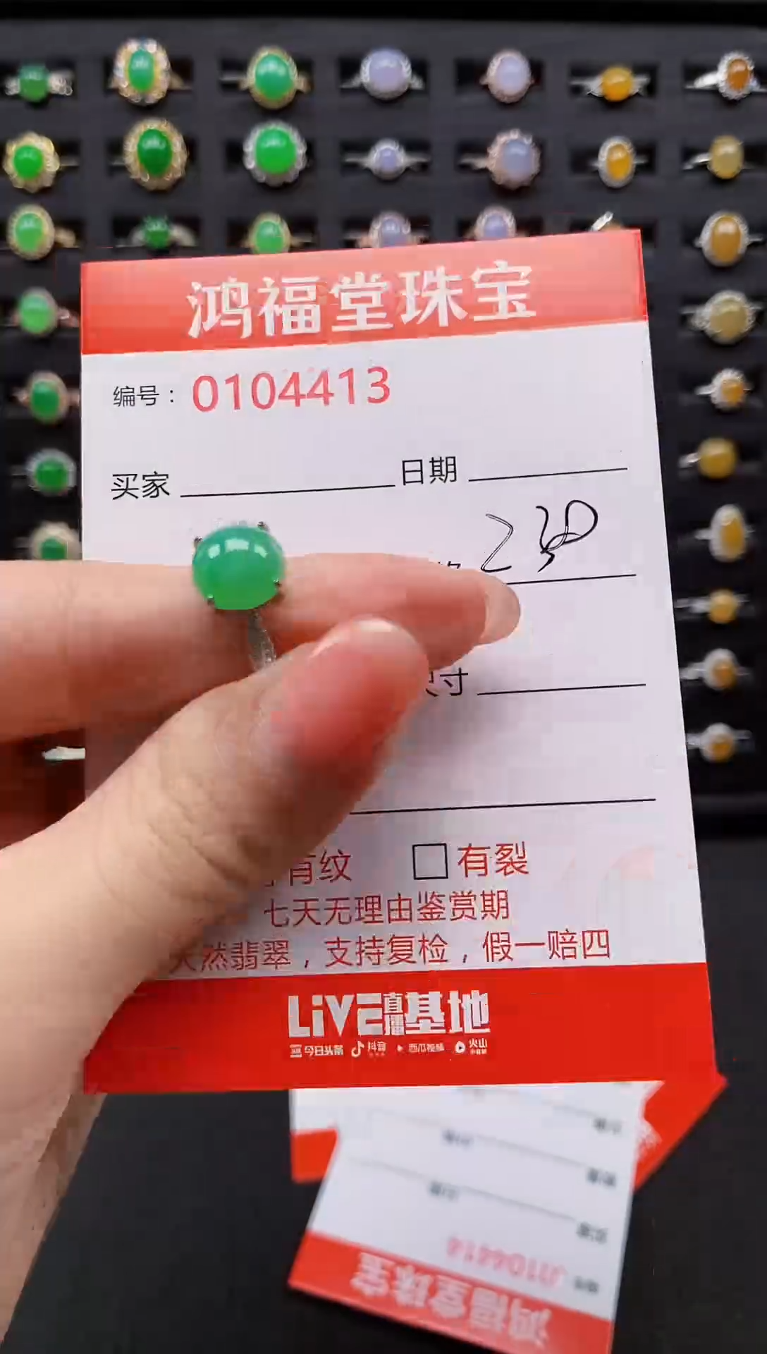 【闪购商品】翡翠戒指银S925镶嵌4413