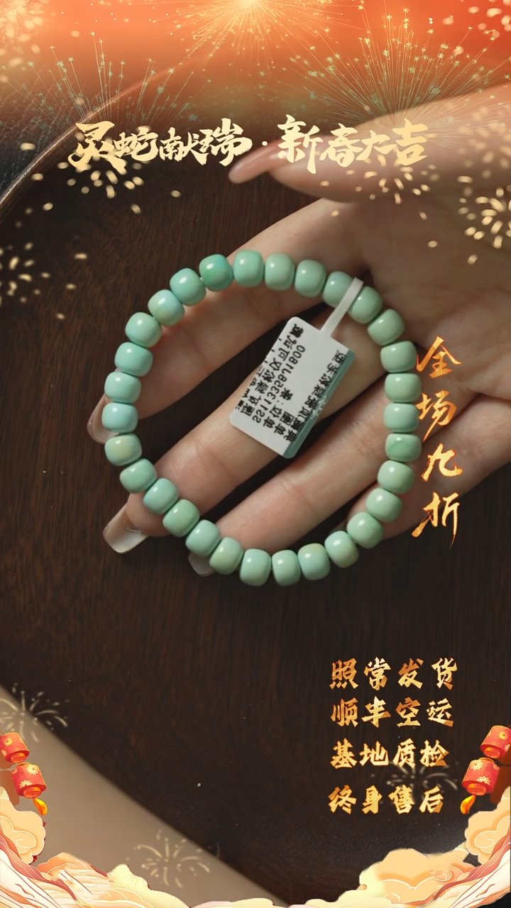 【闪购商品】绿松石X99（多样性发一件）未镶嵌单圈