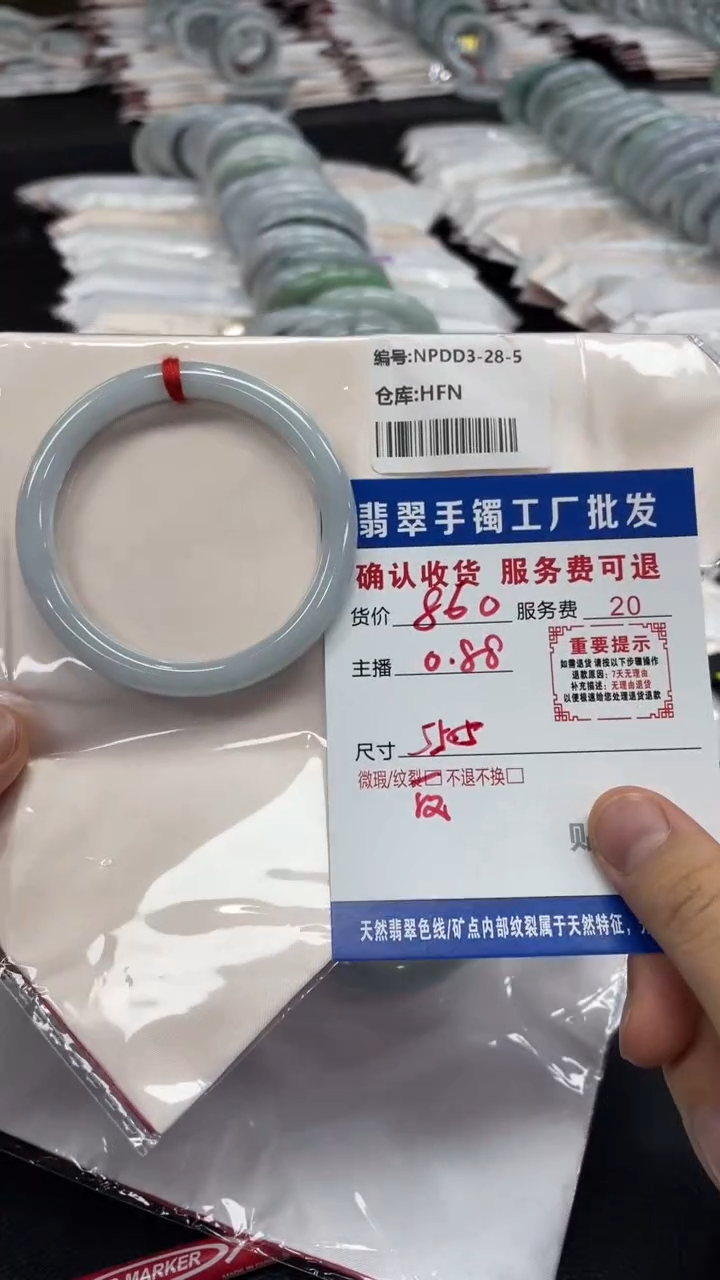 翡翠手镯未镶嵌翡翠手镯