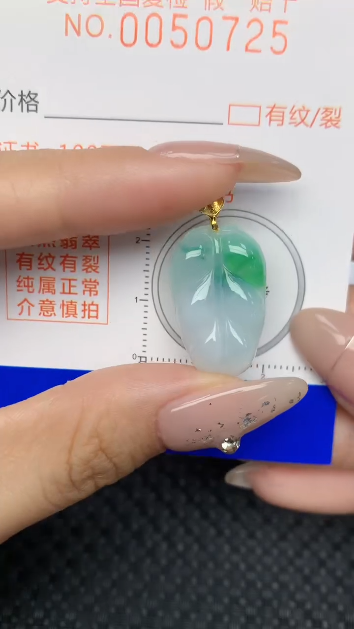 颈饰18K金镶嵌翡翠天然缅甸翡翠a货百元以上9元证书费自理