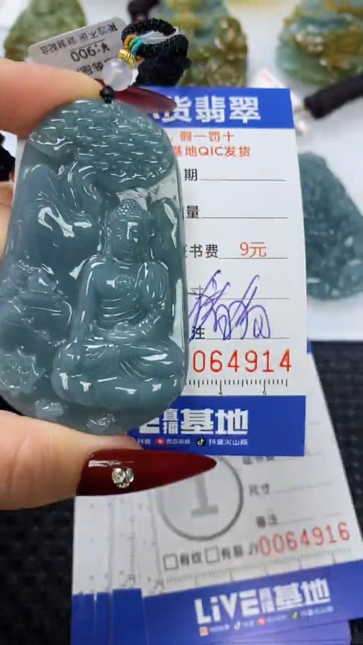 【闪购商品】翡翠颈饰未镶嵌1111111111111111