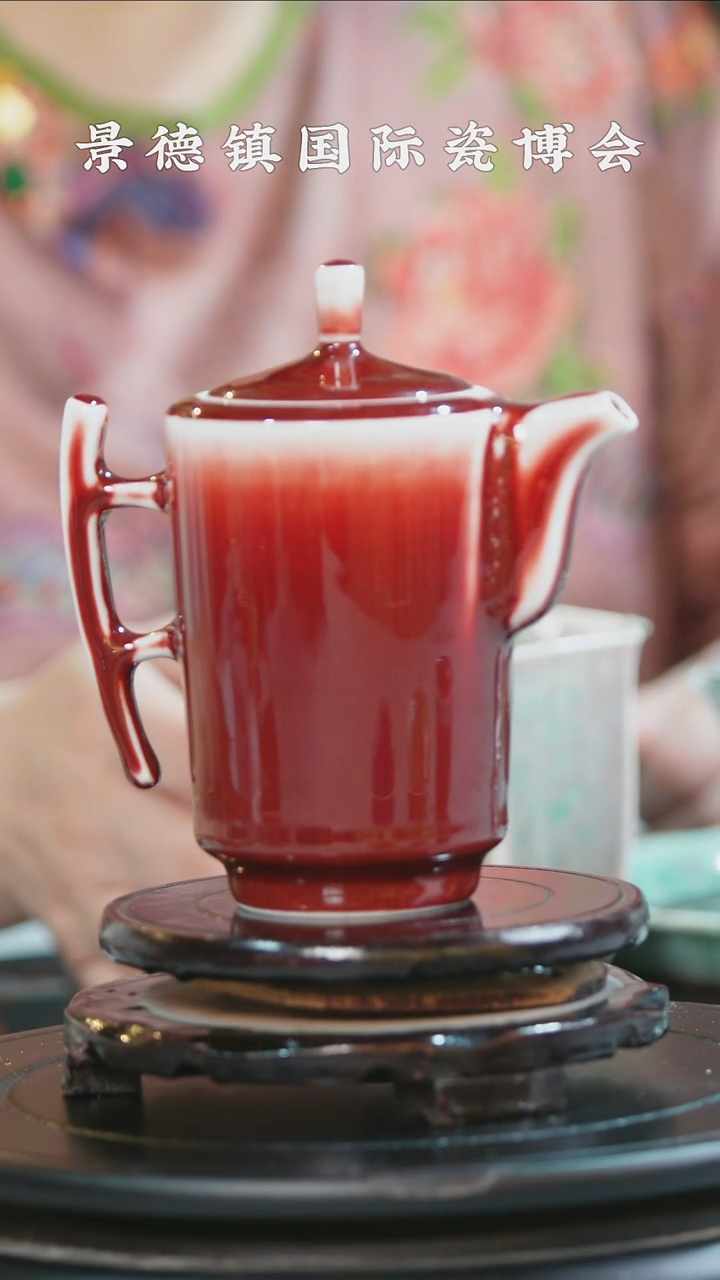 摆件瓷博会 -沐窑郎红专场646