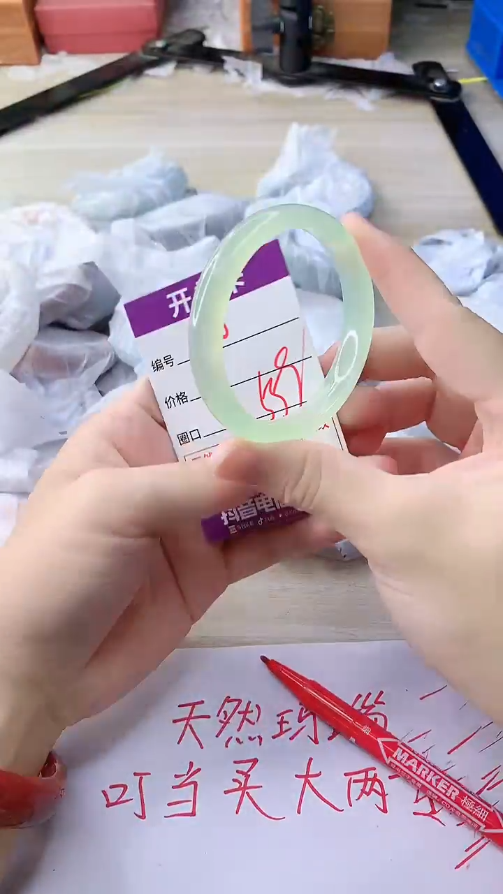 玛瑙/玉髓手镯未镶嵌370