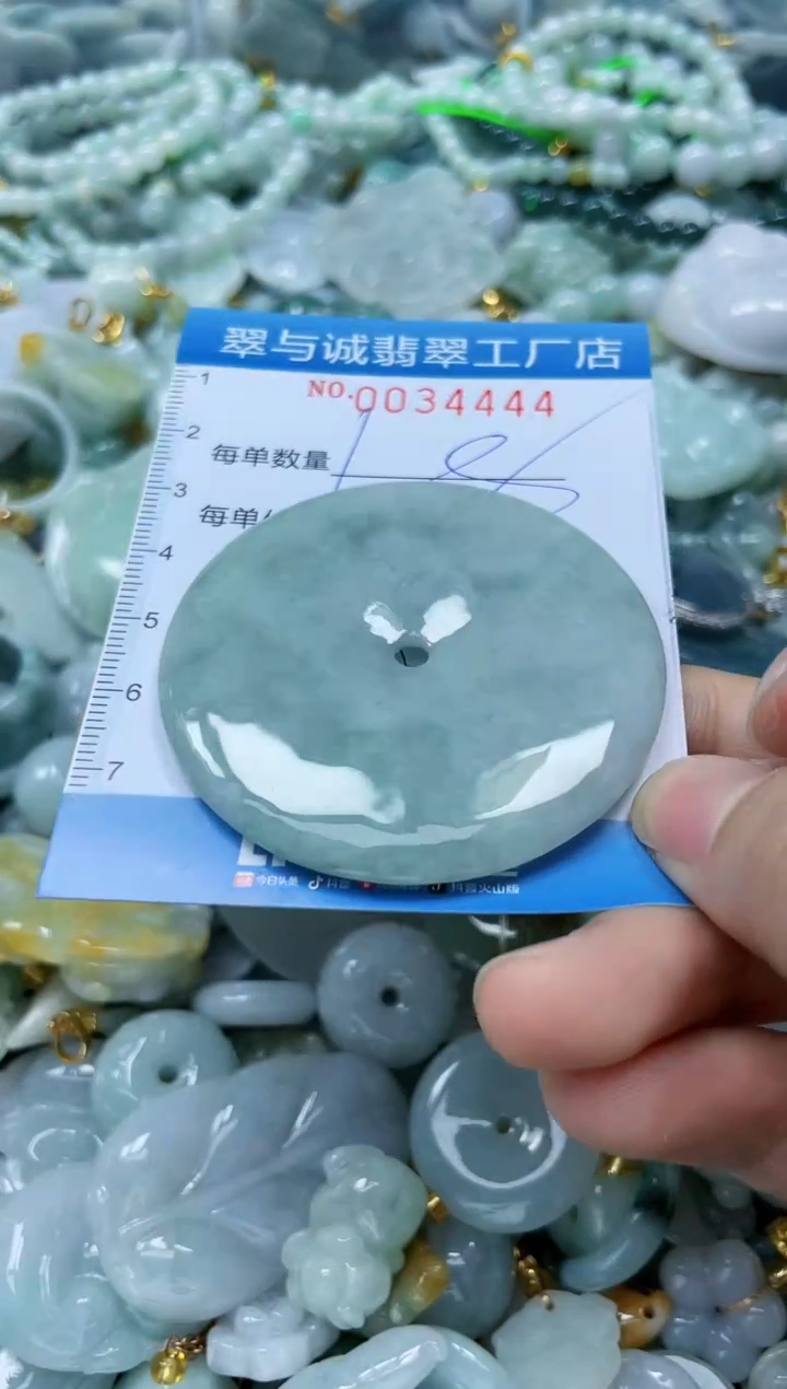 【闪购商品】翡翠颈饰未镶嵌闪购0034444