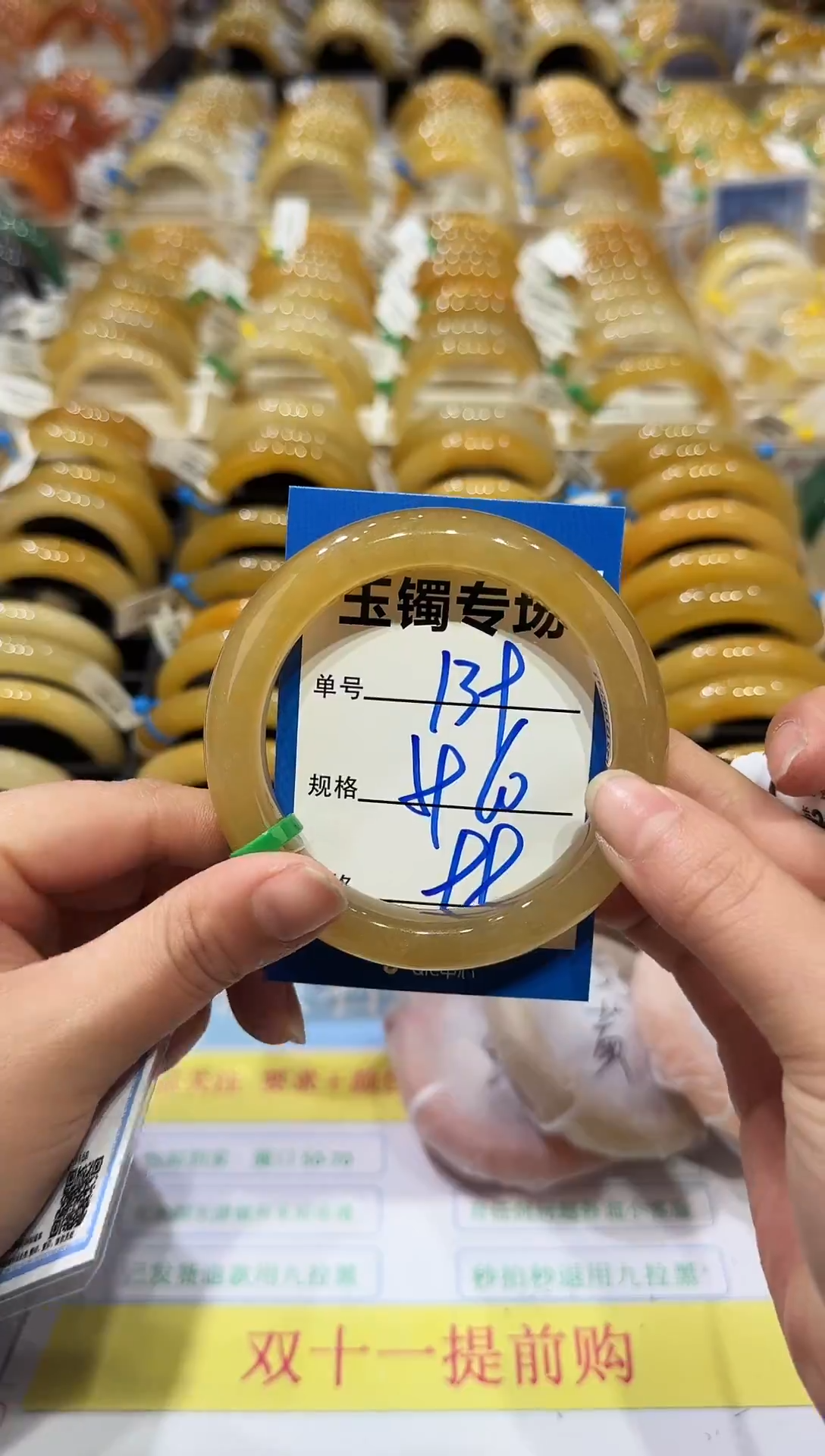 未镶嵌手镯石英岩玉139