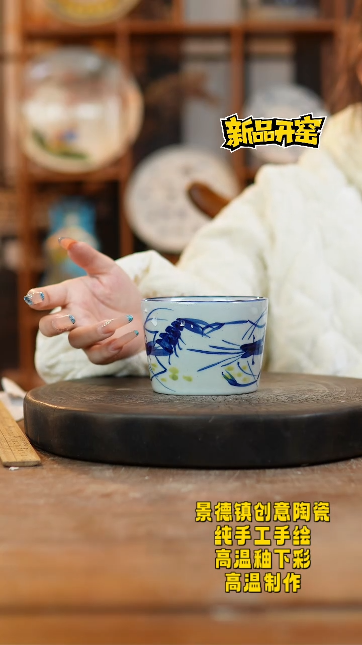 其他陶657景德镇陶瓷