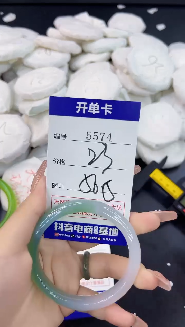 【闪购商品】玛瑙/玉髓手镯合金5574