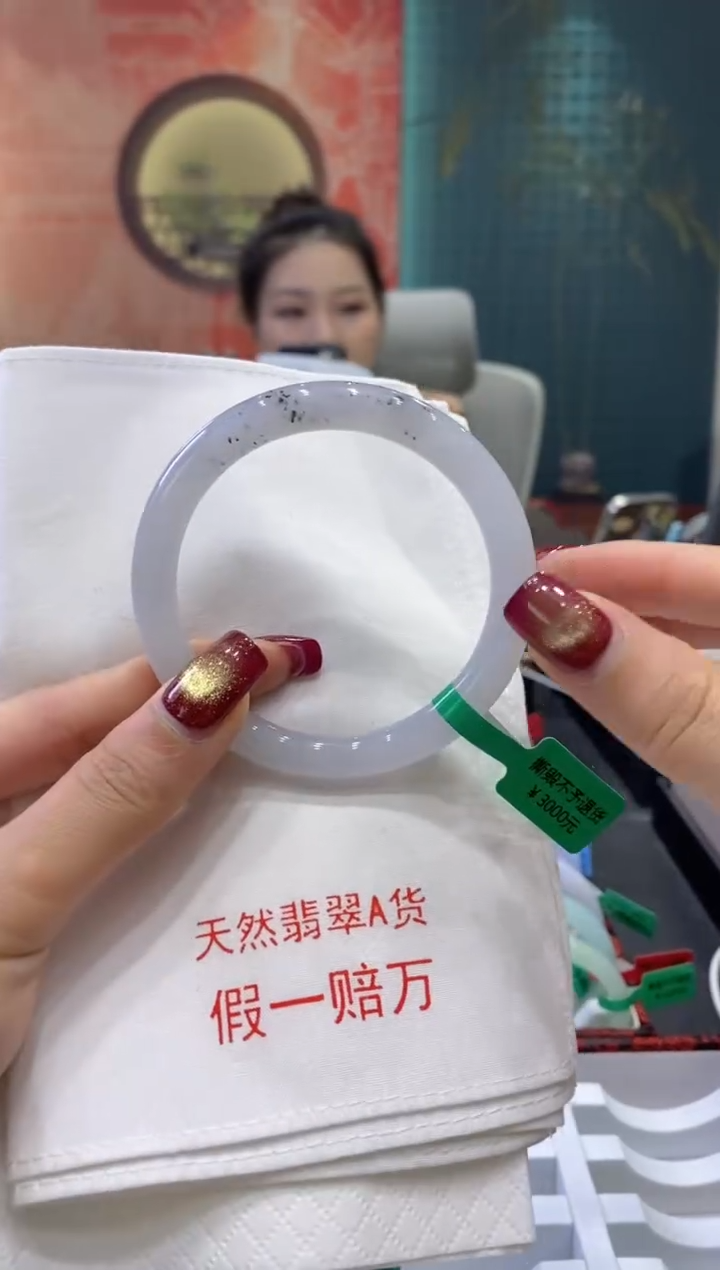 【闪购商品】翡翠手镯未镶嵌多人03328