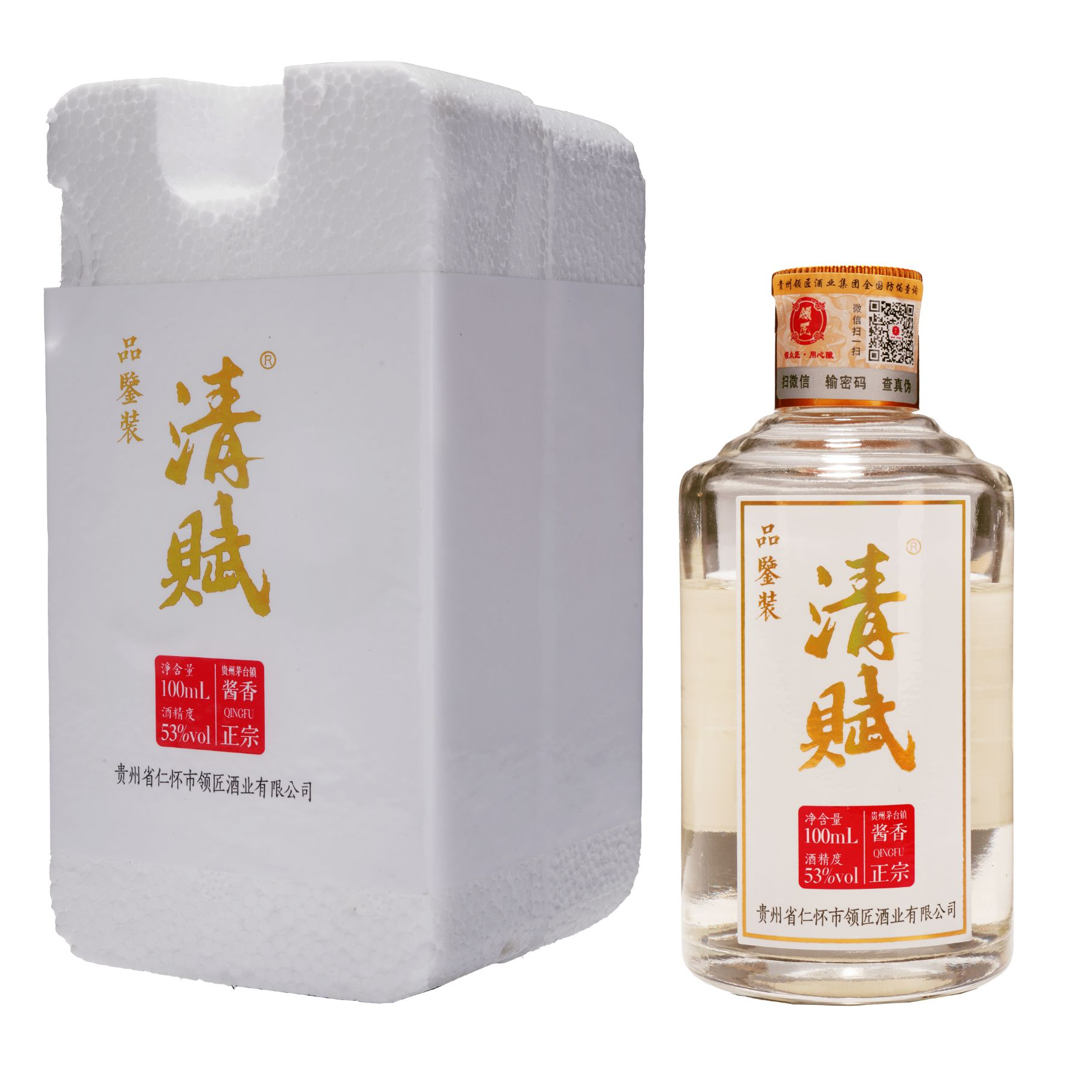 征天下清赋酒（品鉴装）酱香型白酒53度125ml*1瓶
