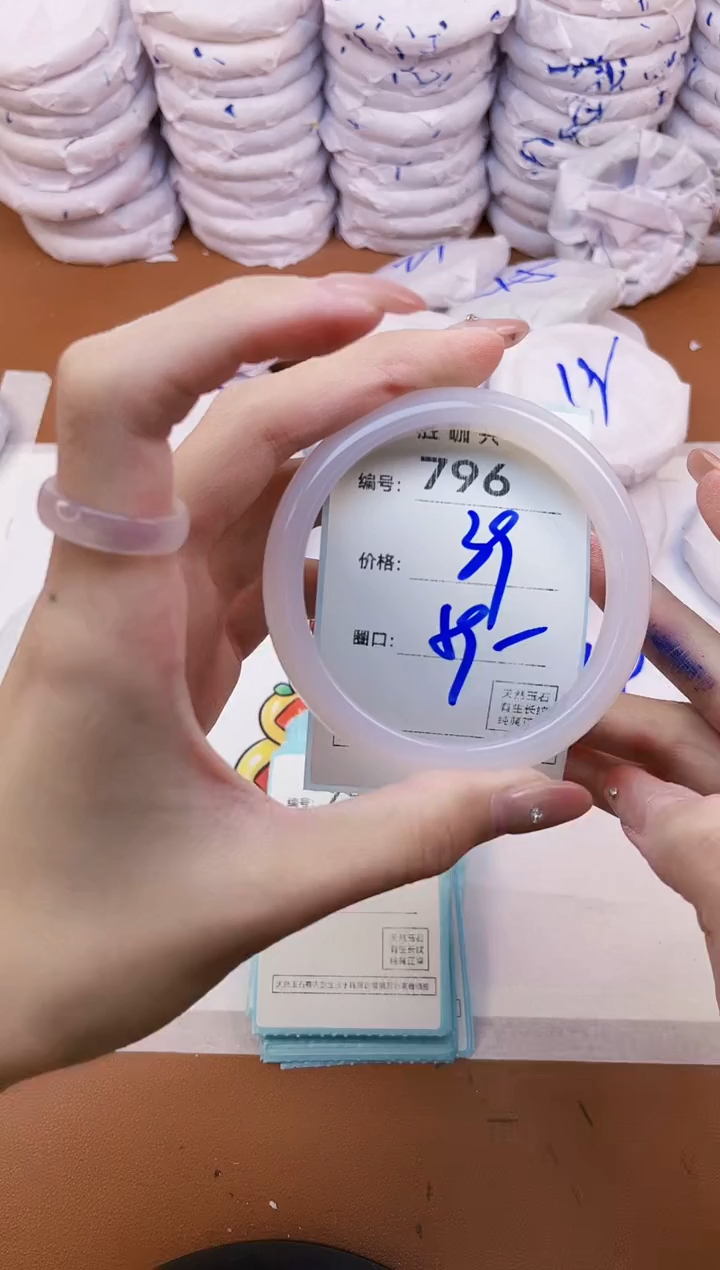 【闪购商品】玛瑙/玉髓手镯未镶嵌796
