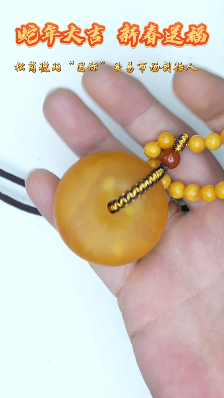 【闪购商品】琥珀裸石未镶嵌橘皮藏扣吊坠/多样性发其一