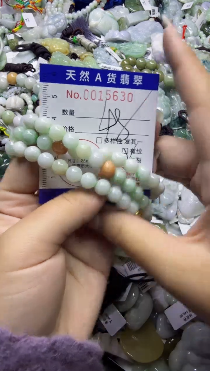 【闪购商品】翡翠颈饰未镶嵌00015630