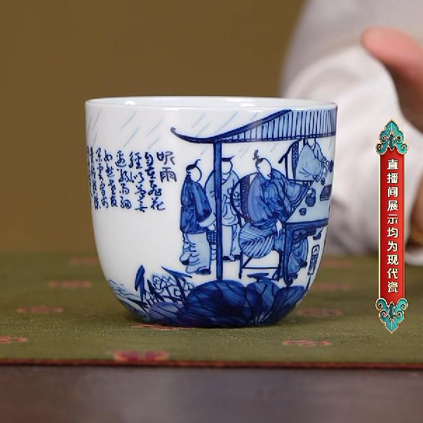【小乔赏瓷】古聿老友珍玩青花无相人物大直筒杯听雨guyu545