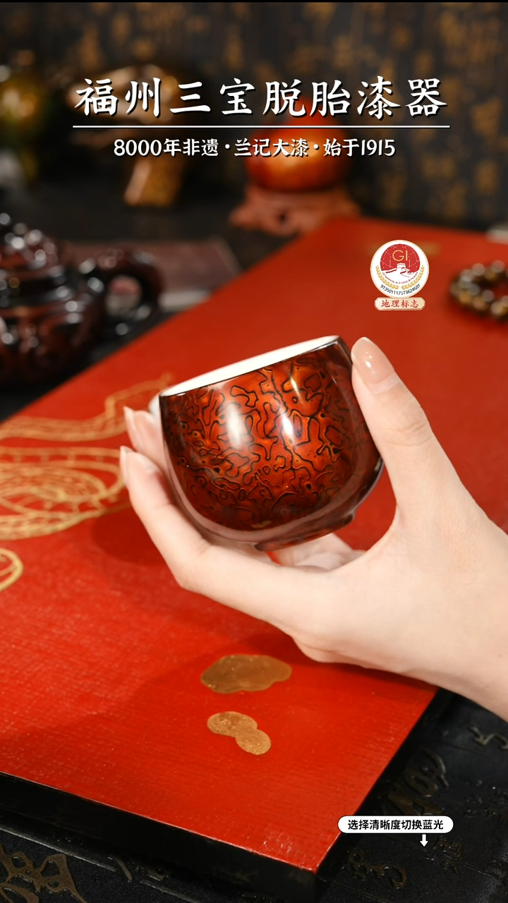 【闪购商品】大漆漆器 金虫棕主人杯