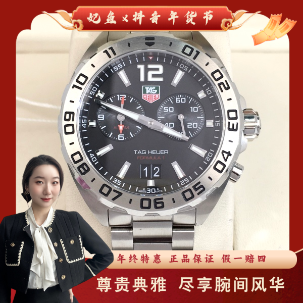 泰格豪雅/石英表/95新/表径41/S152241222003/250113YZ0031