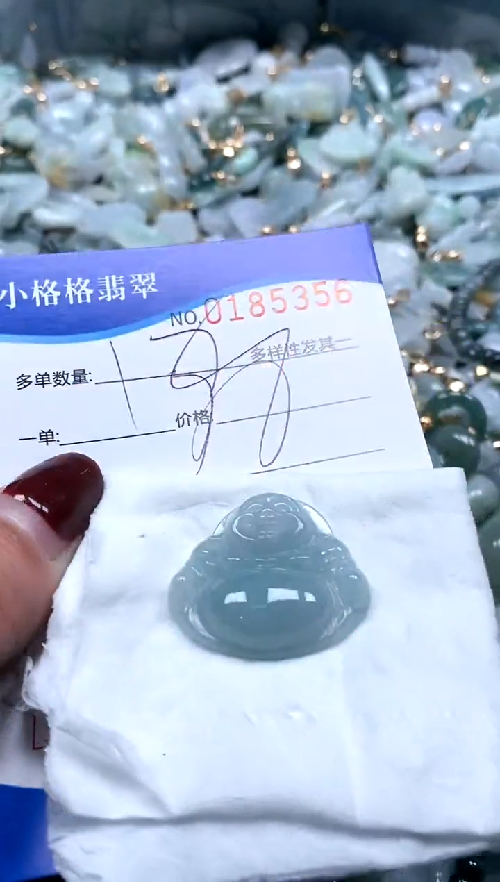 【闪购商品】翡翠颈饰未镶嵌闪购商品0185356