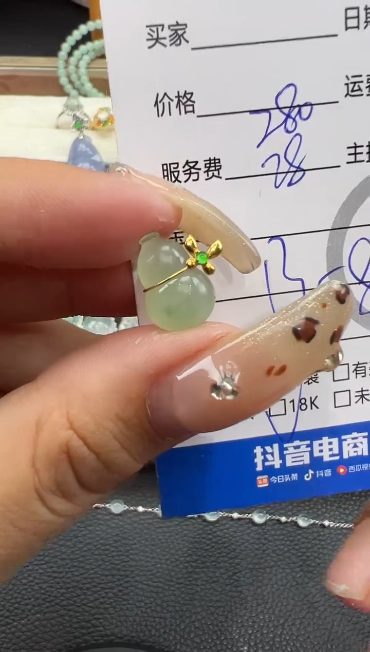 【闪购商品】翡翠吊坠(不含链)18K金镶嵌吊坠