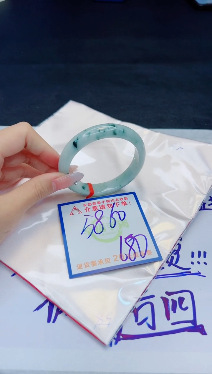 【闪购商品】翡翠手镯未镶嵌，质检证书图片色彩偏黑白