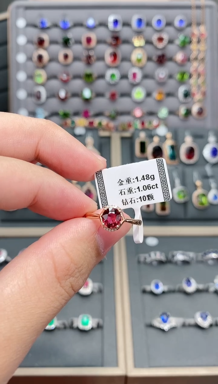 【闪购商品】碧玺戒指18K金镶嵌1.06    