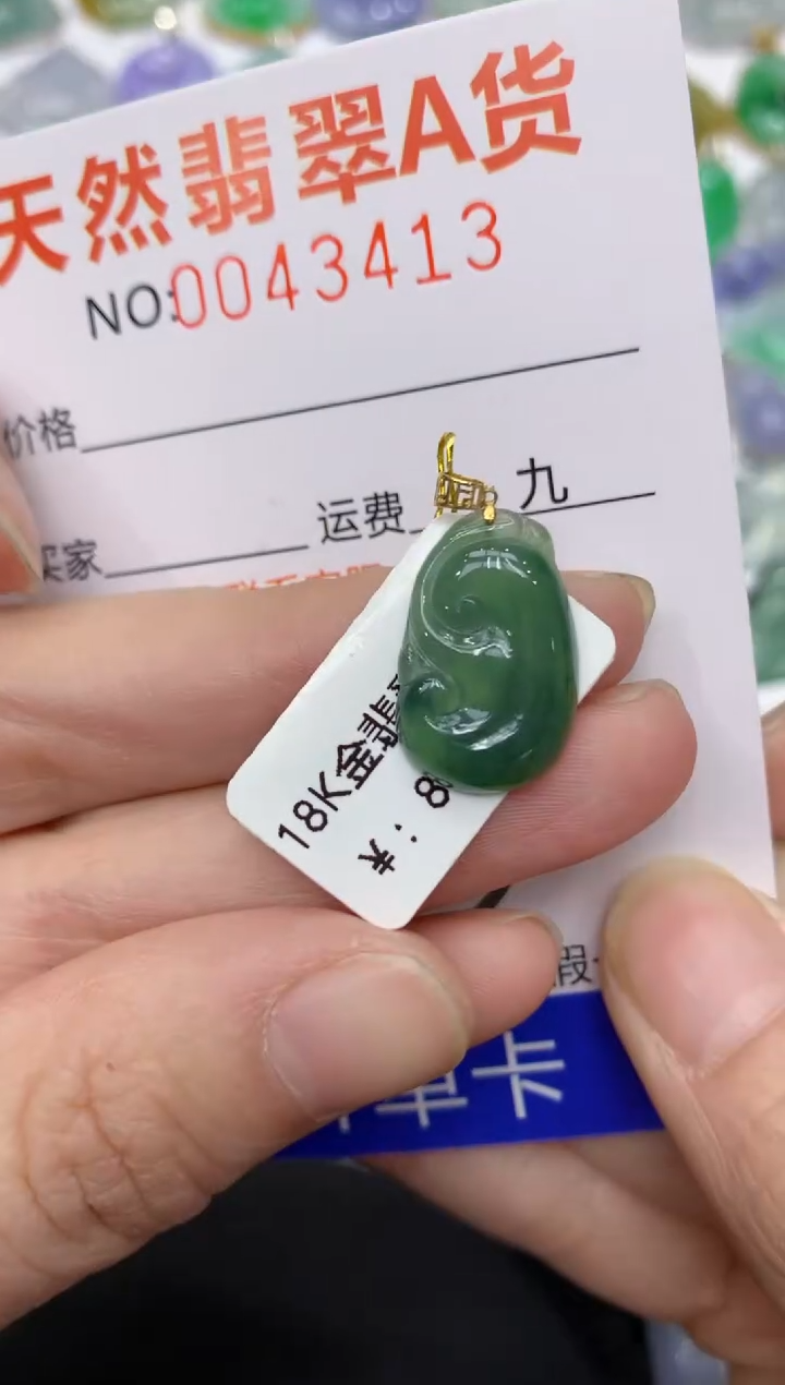 【闪购商品】翡翠颈饰18K金镶嵌11111111