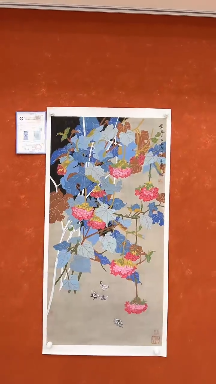 【闪购商品】国画3.7-国检2-黄春香-四尺048