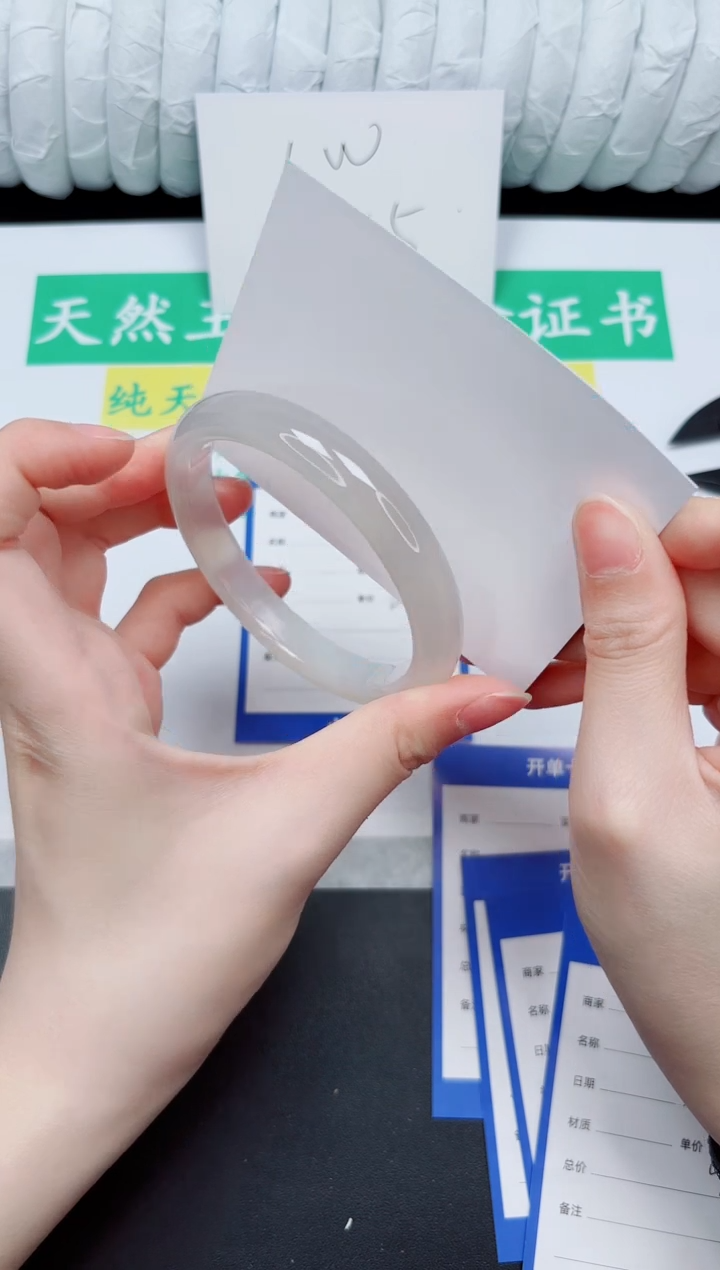 石英质玉手镯未镶嵌50-61.3