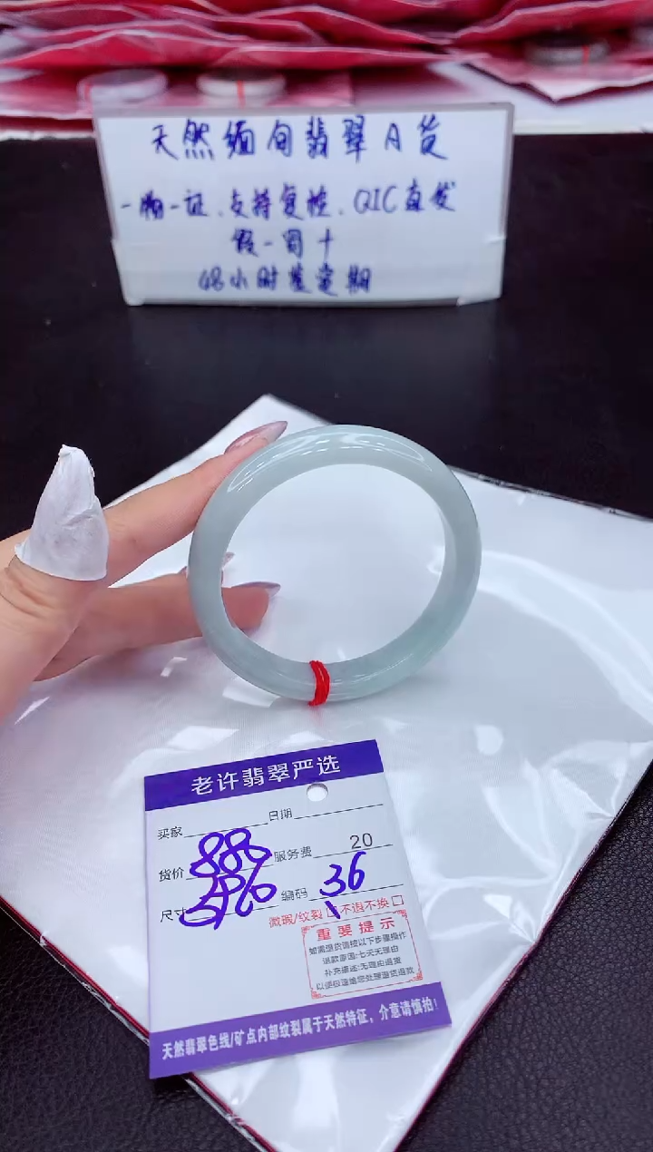 【闪购商品】翡翠未镶嵌手镯111111111
