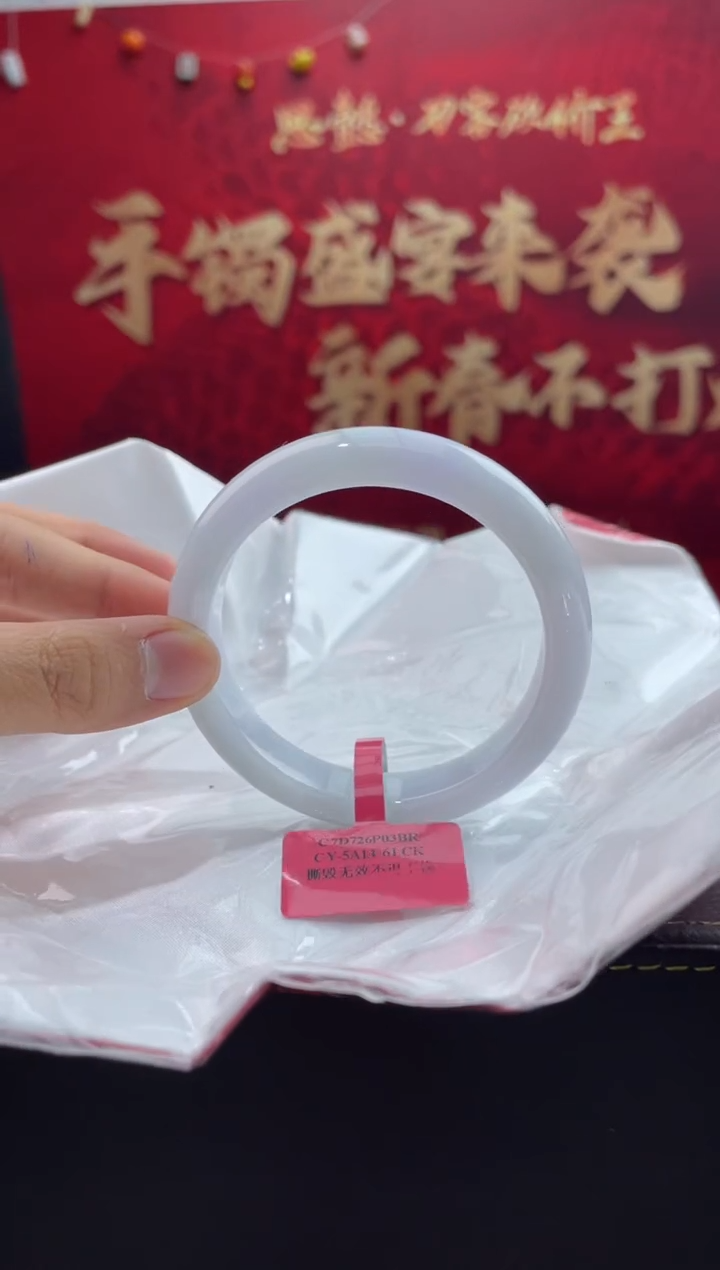 【闪购商品】翡翠手镯未镶嵌10翡翠手镯