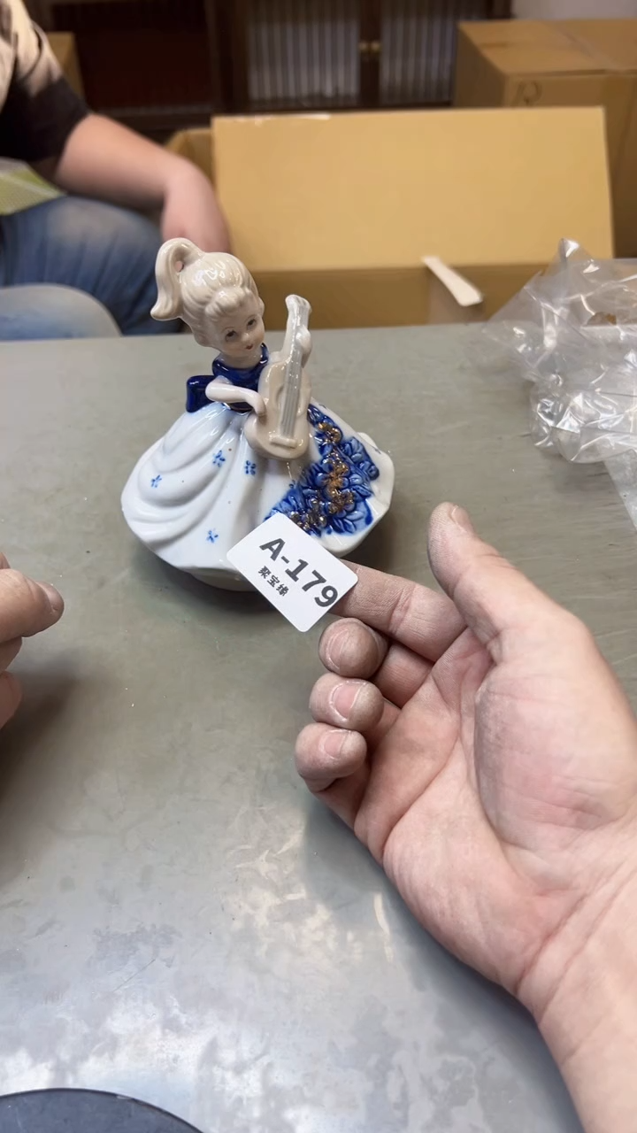 【闪购商品】瓷片179聚宝缘海淘精选