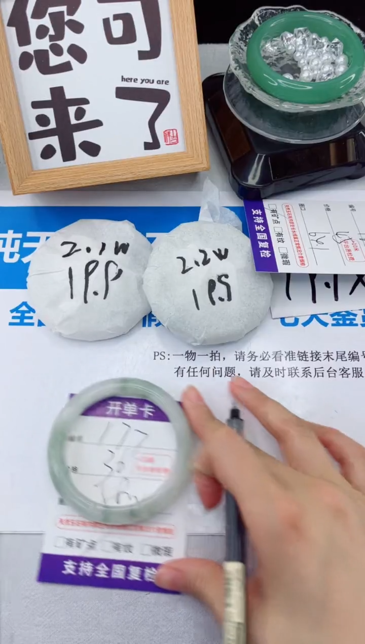 【闪购商品】石英质玉手镯合金177-58.2