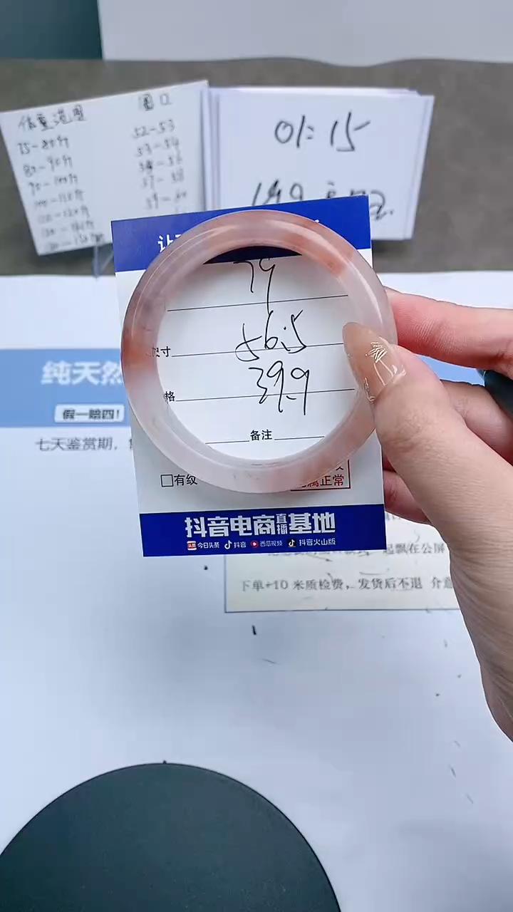 【闪购商品】石英质玉手镯未镶嵌55-57