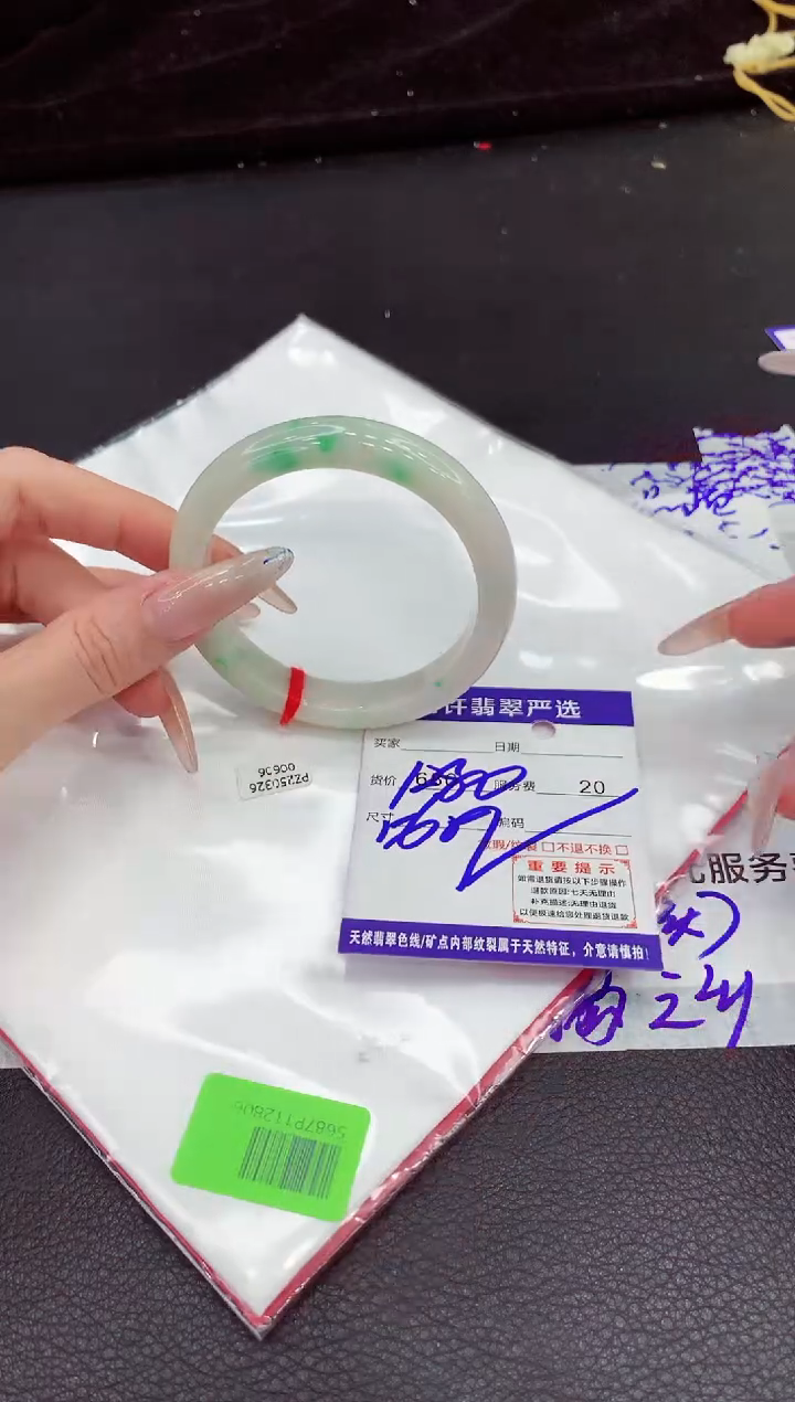 翡翠手镯未镶嵌1111111111111
