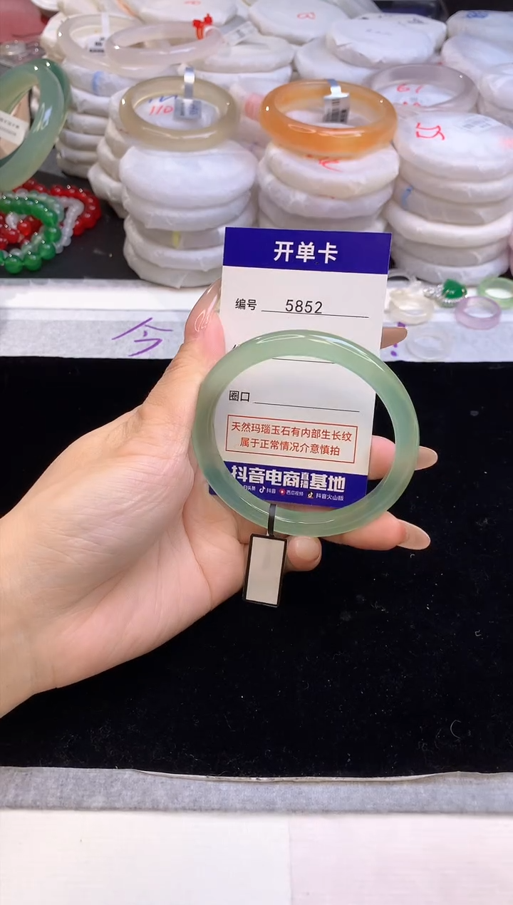 【闪购商品】玛瑙/玉髓手镯未镶嵌5852圈口58-59