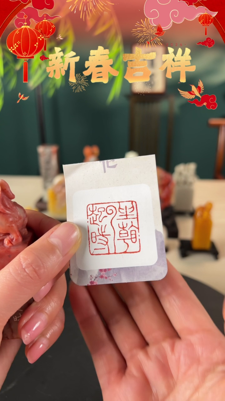 【闪购商品】拓片用纸其他印文：坐看云起时