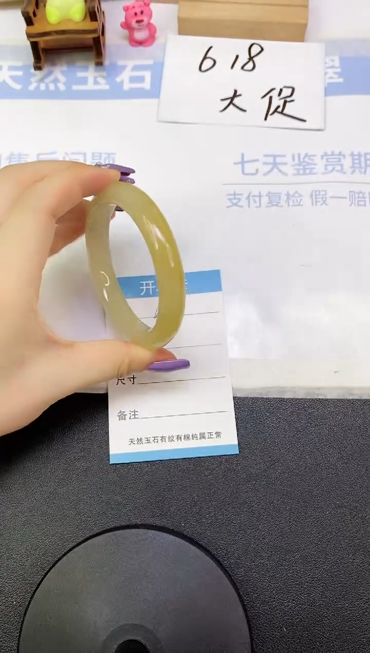 石英质玉（黄龙玉）未镶嵌手镯A14     59