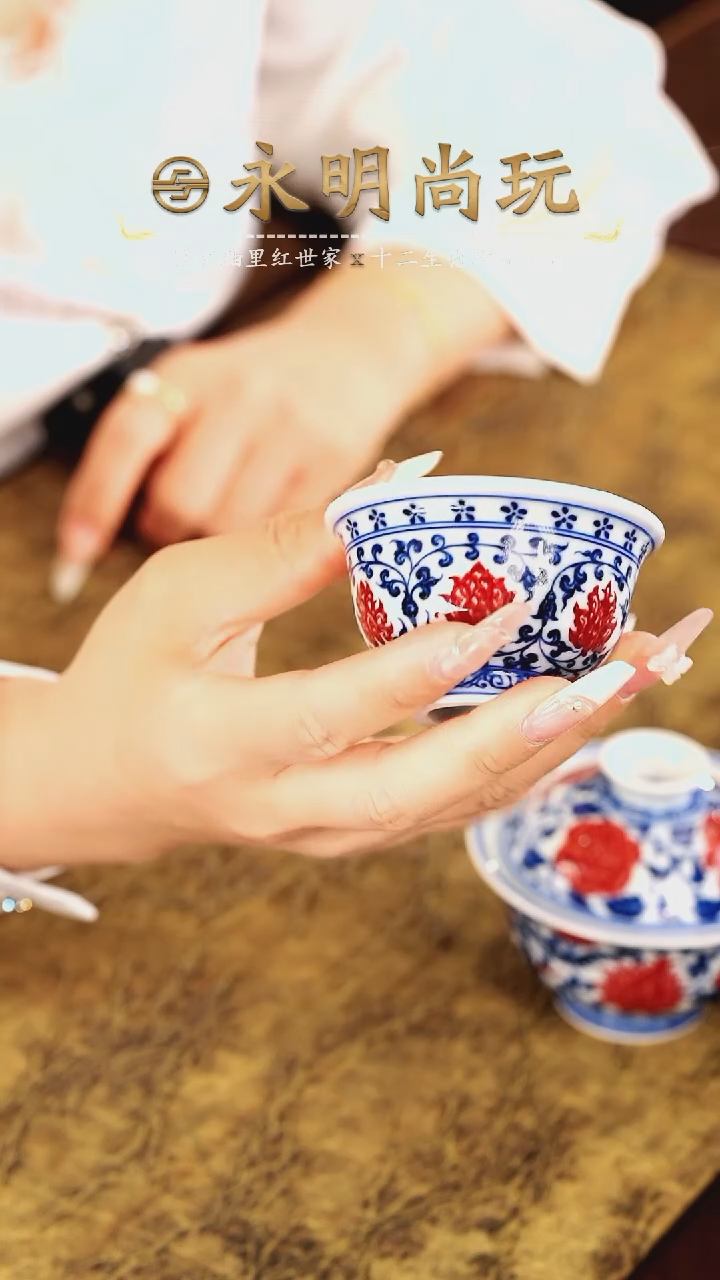 永明尚玩............