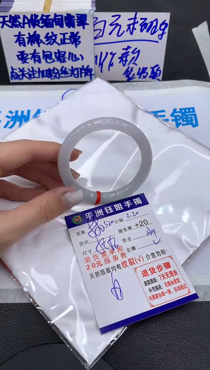【闪购商品】翡翠手镯未镶嵌111111111111