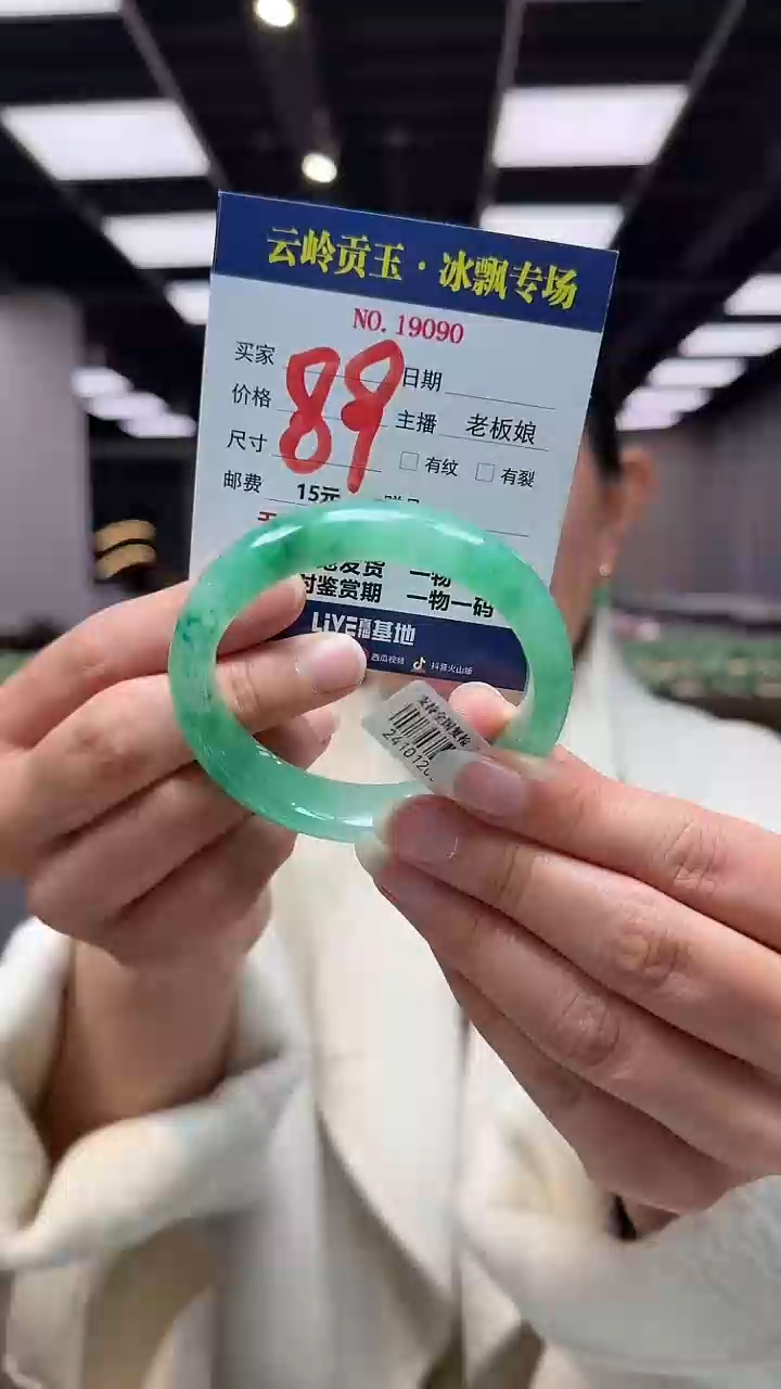 【闪购商品】石英质玉手镯未镶嵌口径56.2-14-8.4