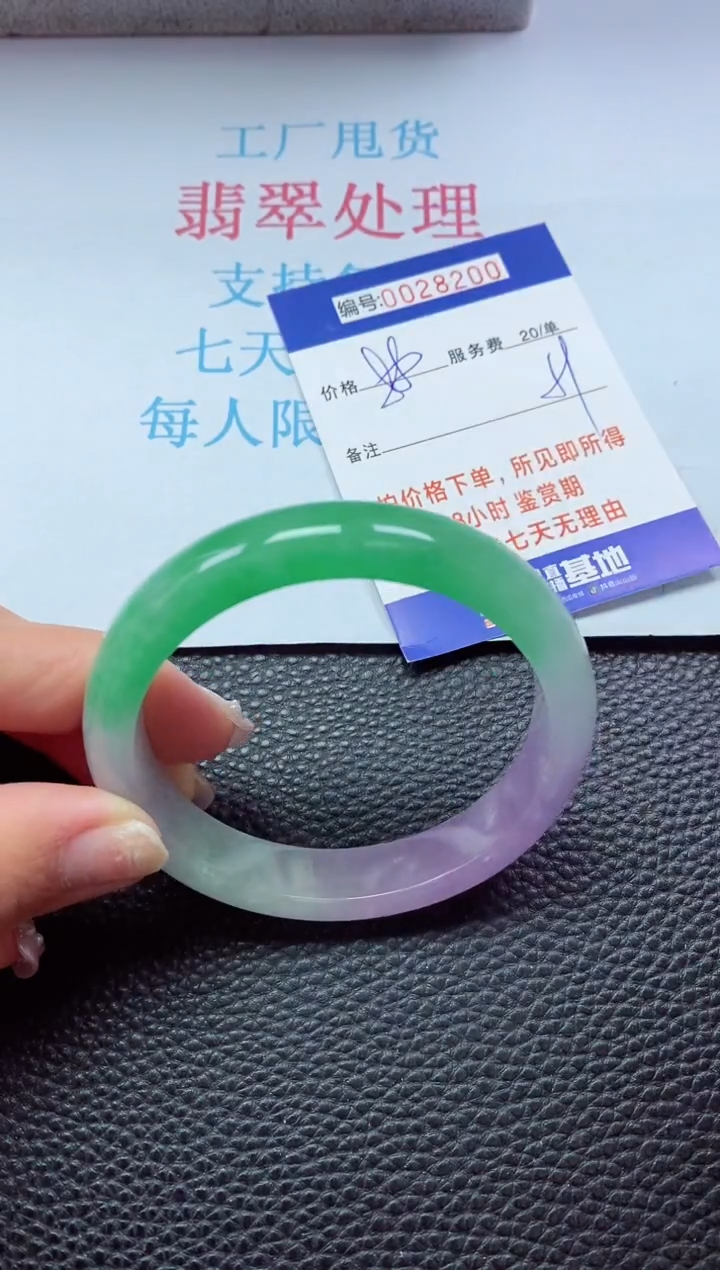 【闪购商品】以实物为准0000028200