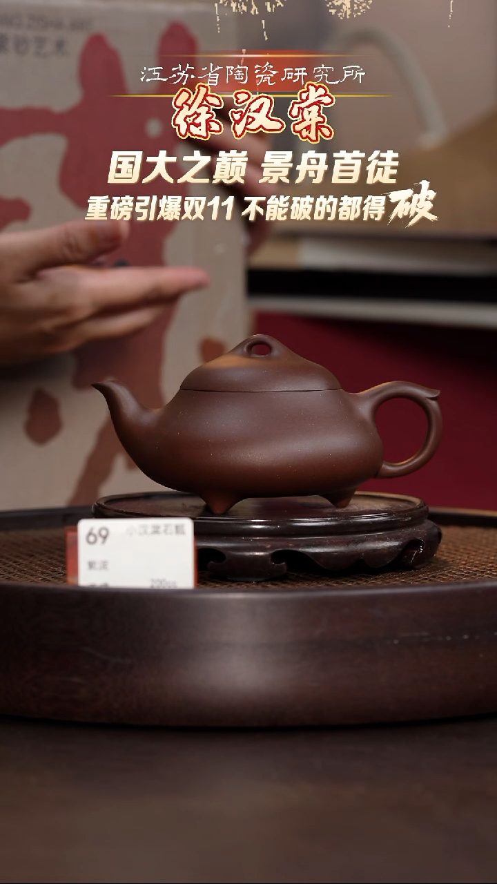 小汉棠石瓢-紫泥-200cc-XMYQ2-069